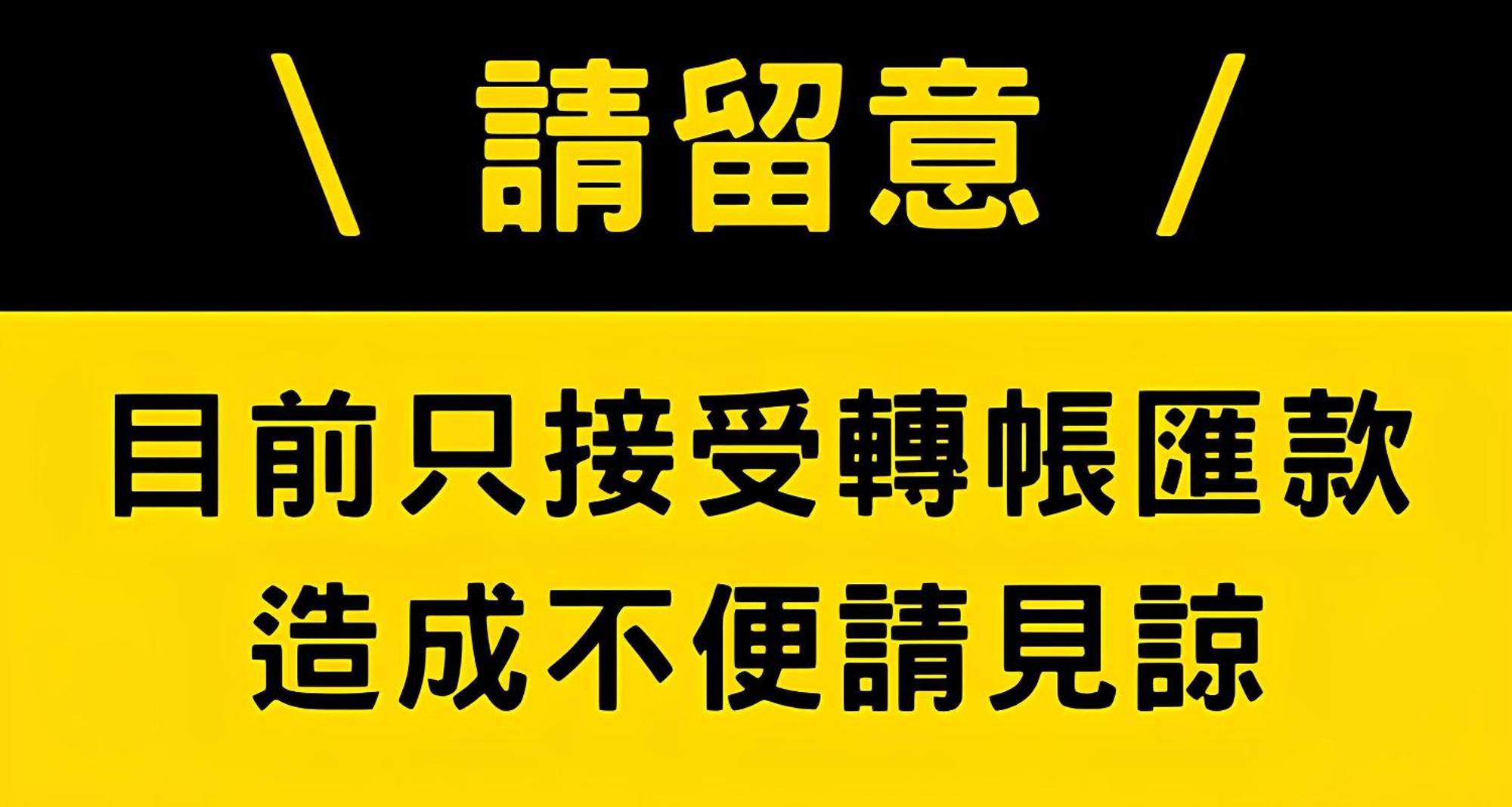 Didi House無人化自助入住#附車位有限須預約 Apartment Tainan Exterior photo